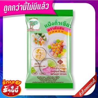 ต้นสน แป้งถั่วเขียว สำหรับทำขนม 500 กรัม Mung Bean Strach 500 g