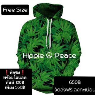 ใหม่🆕

🍁เสื้อสเวตเตอร์ มีฮู้ด มีกระเป๋าหน้า🍁

🍀 Free Size - 22" ( Inch) �