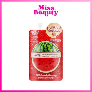 (1 ซอง) ซิสต้าร์ วอเตอร์เมลอน อีอี ครีม Sistar Watermelon EE Cream 10 กรัม