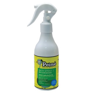 Petme สเปรย์อาบน้ำแห้งสำหรับสุนัขและแมวกลิ่นอโวคาโด้ (250ml. )