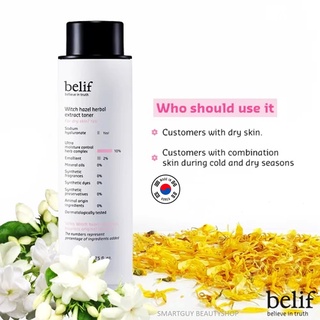 BELIF WITCH HAZEL HERBAL EXTRACT TONER 200ml ผลิตภัณฑ์โทนเนอร์บำรุงผิวหน้ากระจ่างใสสูตรพรีเมี่ยมจากเกาหลี