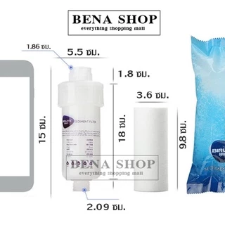 BIRUITE เจ้าเดียวในไทย วัสดุเกรดA ไส้PP ขายส่ง (20 ชิ้น)ไส้กรองน้ำที่กรองน้ำ ตัวกรองน้ำประปา กรองฝักบัวขายส่ง10คู่