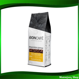 มอคค่า ชนิดเม็ด 250 กรัม บอนกาแฟ Boncafe Mocca Bean กาแฟสำเร็จรูป กาแฟพร้อมชง เครื่องดื่มสำเร็จรูป เครื่องดื่มพร้อมชง