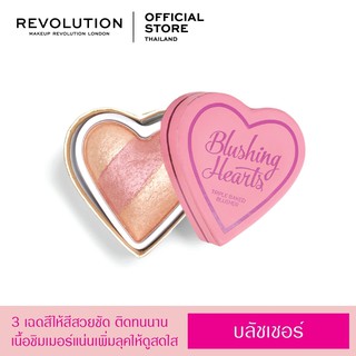 I Heart Revolution Blusher - Peachy Keen Heart