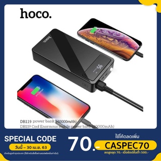 HOCO Powerbank 40000 แอมป์ [ส่งเร็ว 1 วัน] แบตเยอะ จุใจ สายท่องเที่ยว ไม่ควรพลาด