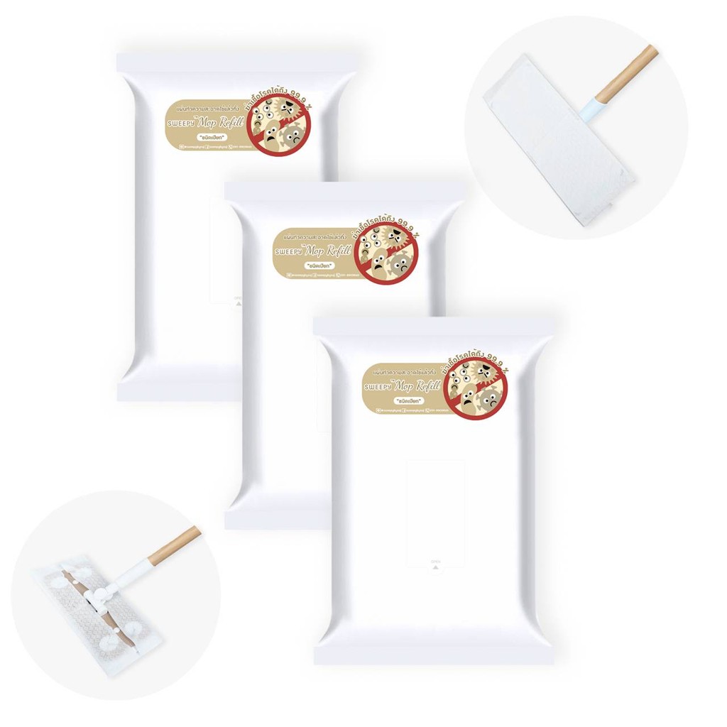 Sweepy Refill Pad รีฟิลแผ่นทำความสะอาดพื้น เปลี่ยนง่าย สามารถทำความสะอาด ขจัดคราบ และสิ่งสกปรก