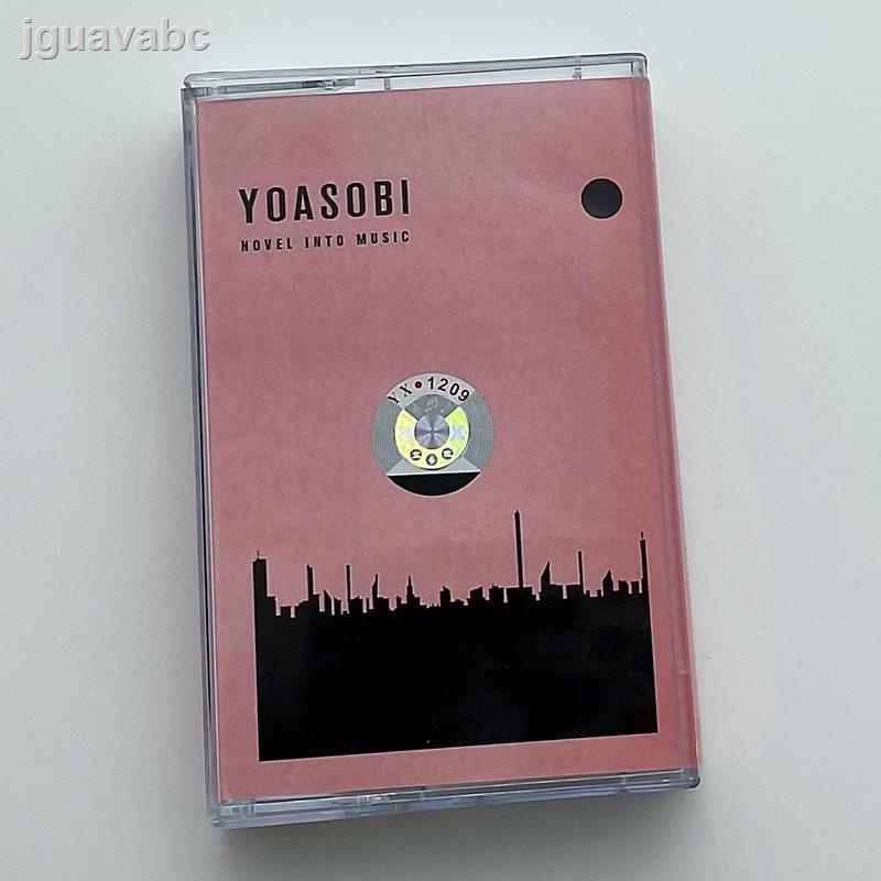 Yasobi ถูกที่สุด พร้อมโปรโมชั่น พ.ค. 2025 | BigGoเช็คราคาง่ายๆ
