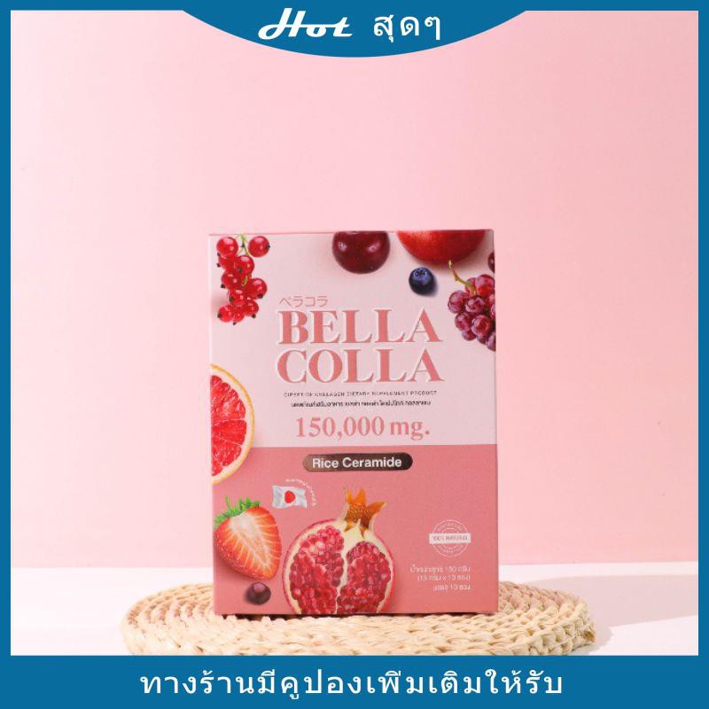 8.8 โปรแรง‼️  BELLA COLLA 🍒 bella colla collagen เบลล่าคอลลา คอลลาเจนcollagen