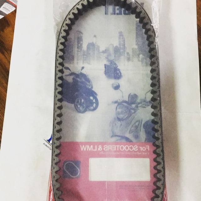 สายพานแท้ N MAX BB8-E7641-00