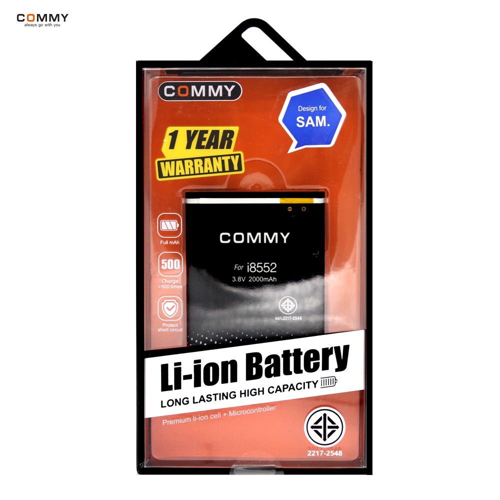 Commy แบตเตอร์รี่ Samsung Galaxy Win (i8552)