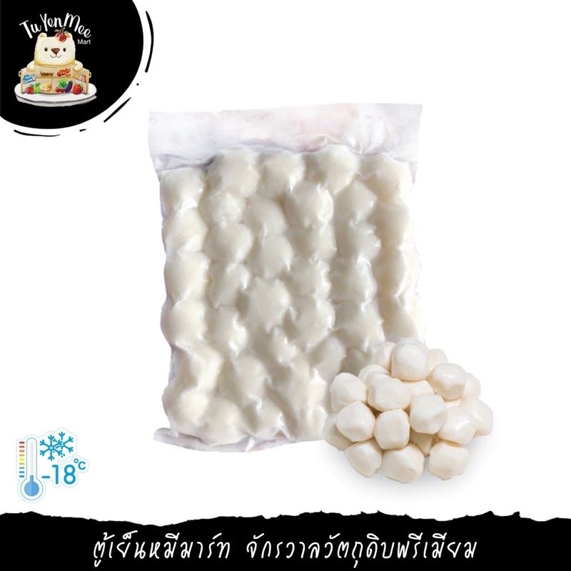 500G/PACK ลูกชิ้นปลาสไตล์ฮ่องกง (เกรดส่งออก) (47-50 PCS) FISH BALL