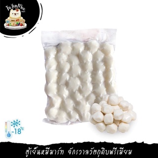 500G/PACK ลูกชิ้นหมึก (36-38 PCS) CUTTLEFISH BALL