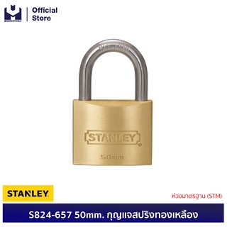 STANLEY S824-657 50mm. กุญแจสปริงทองเหลือง ห่วงมาตรฐาน (STM) | MODERTOOLS OFFICIAL