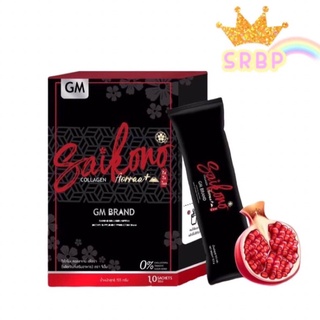 แท้💯% ไม่กรีดรหัส‼️ SAIKONO COLLAGEN AORRAA🍷🇯🇵 ไซโกโนะ คอลลาเจน ออร่า Saikono Collagen Plus ไซโกโนะคอลลาเจน ไซโกโนะพลัส