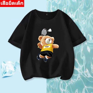 **ปลีก-ส่ง**K-2291เสื้อยืดแขนสั้นเด็กลายการ์ตูนน่ารัก ผ้านุ่มใส่สบาย ลายเยอะ สีครบ ไซส์ครบ