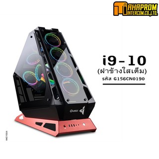 Computer Case GVIEW RGB i9-10 พร้อมตัวควบคุมอเนกประสงค์ (รหัส G156CN0190).