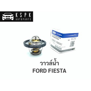 แท้💯วาวล์น้ำ+โอริง ฟอร์ดเฟียสต้า FORD FIESTA / DM5G8575AA