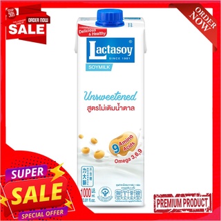 แลคตาซอย นมถั่วเหลือง รสจืด 1000 มล.LACTASOY UNSWEETENED 1000 ML