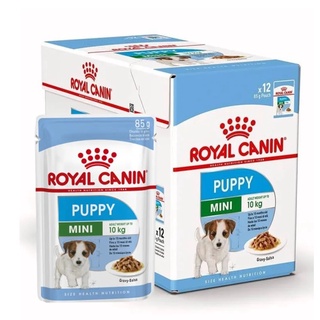 (ยกกล่อง) Royal canin Puppy  Mini  ลูกสุนัข แบบซอง12ซอง อาหารลูกสุนัข อาหารลูกหมา