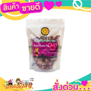 🌞ฺBest🌞 Baboo ชาดอกกุหลาบ ตราบาบู ขนาด 100 กรัม ส่งด่วน🥫🧂🍫