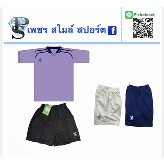 เสื้อคอวีปก สีม่วง กางเกงวอร์มขาสั้นเด็ก ผู้ใหญ่ C974 A974