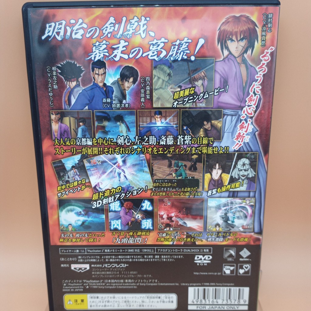 ส งจากญ ป น แผ นรองเมาส เล นเกม Ps 2 Rurouni Kenshin Meiji Shopee Thailand