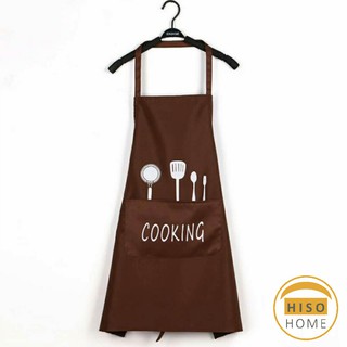 ผ้ากันเปื้อน "" สีพื้น"" ผ้ากันเปื้อนทำอาหาร ผ้ากันเปื้อนทำอาหาร Kitchen Cooking Clothes