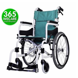 SOMA SM-250.5-17 Aluminium ล้อ 20 นิ้ว เขียว 365wecare