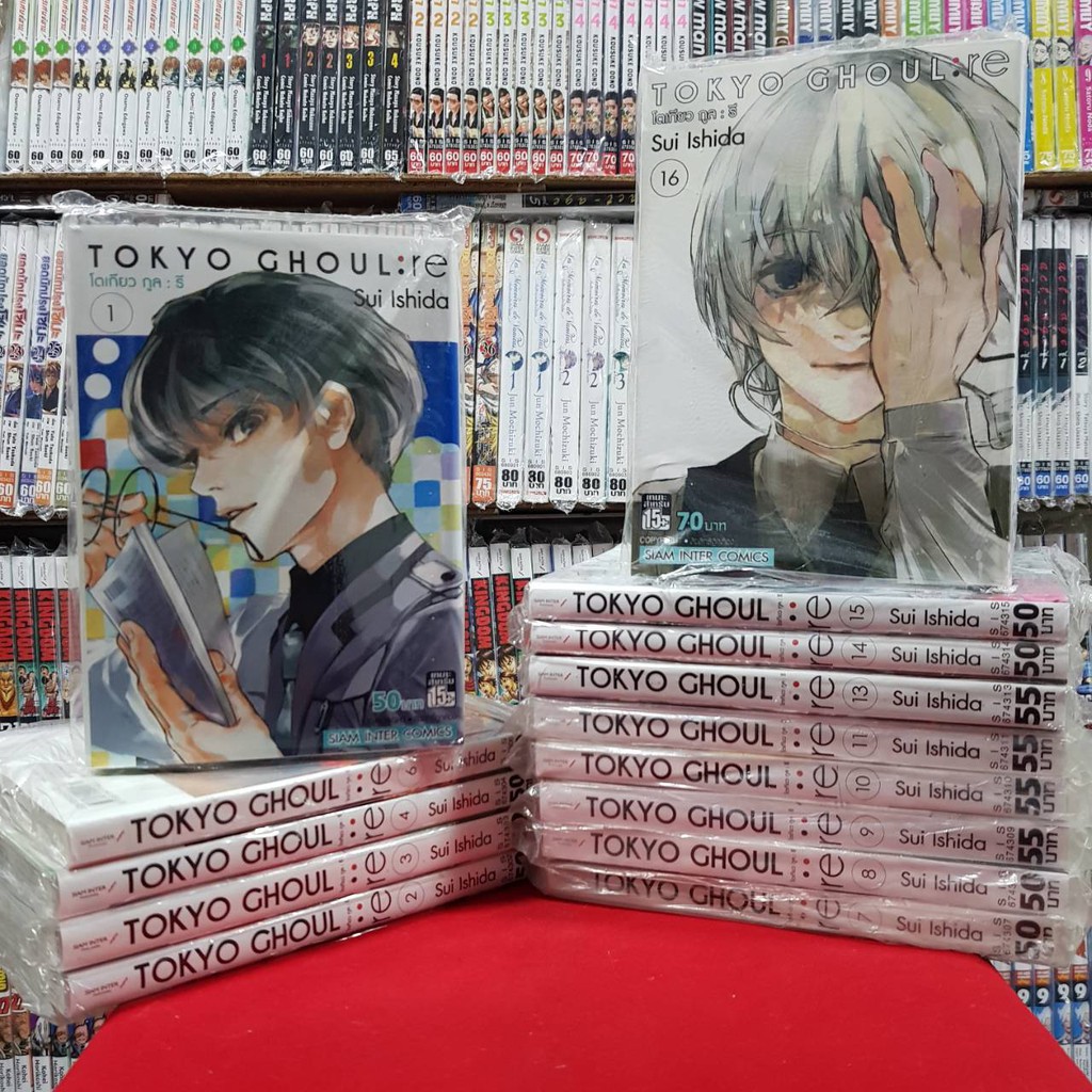 (แบบจัดเซต)(เหลืองบางเล่ม) โตเกียว กูล : รี TOKYO GHOUL : re เล่มที่ 1-16 หนังสือการ์ตูน มังงะ มือหน