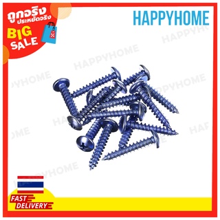 สกรู G602 (15 ชิ้น) B8-9073155 Screw (15 Pcs) G602