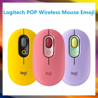 Logitech POP เมาส์ไร้สาย อีโมจิ รวมตัวกัน ย้อนยุค และน่ารัก รองรับเทคโนโลยีการไหลของโลจิ อีโมจิ ซอฟต์แวร์