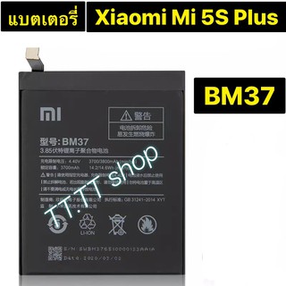 แบตเตอรี่ แท้ Xiaomi Mi 5S Plus BM37 3800mAh