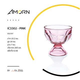 ( AMORN ) IC3302  -  ถ้วยแก้วไอศกรีม แฮนด์เมท