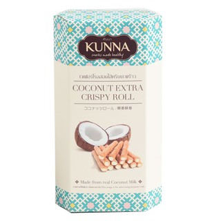 Kunna Coconut Extra Crispy Roll 70g  คุนน่ามะพร้าวอบกรอบ 70 กรัม