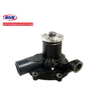 NUK ปั้มน้ำ MITSUBISHI FUSO 6D16-T,FN528 (KM-96W)