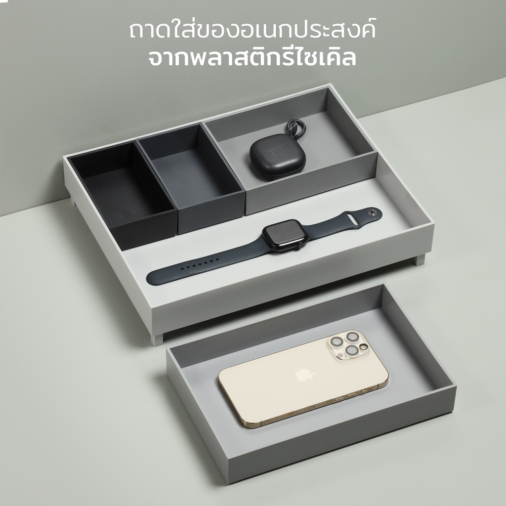 Bent Tray ถาดใส่ของอเนกประสงค์จากพลาสติกรีไซเคิล Qualy (ควอลี่)