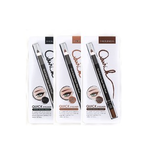 อายไลเนอร์ MeiLinda Quick Eyeliner Super Water Proof รุ่น MD3033 : เมลินดา อายไลเนอร์