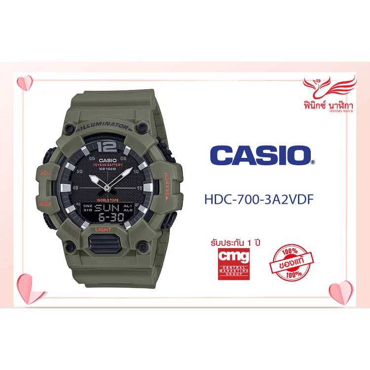 นาฬิกา CASIO ซีรีส์รุ่น- HDC-700
