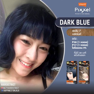 Set Lolane Pixxel  โลแลน เซตสีผม Dark Blue (P38,P17)