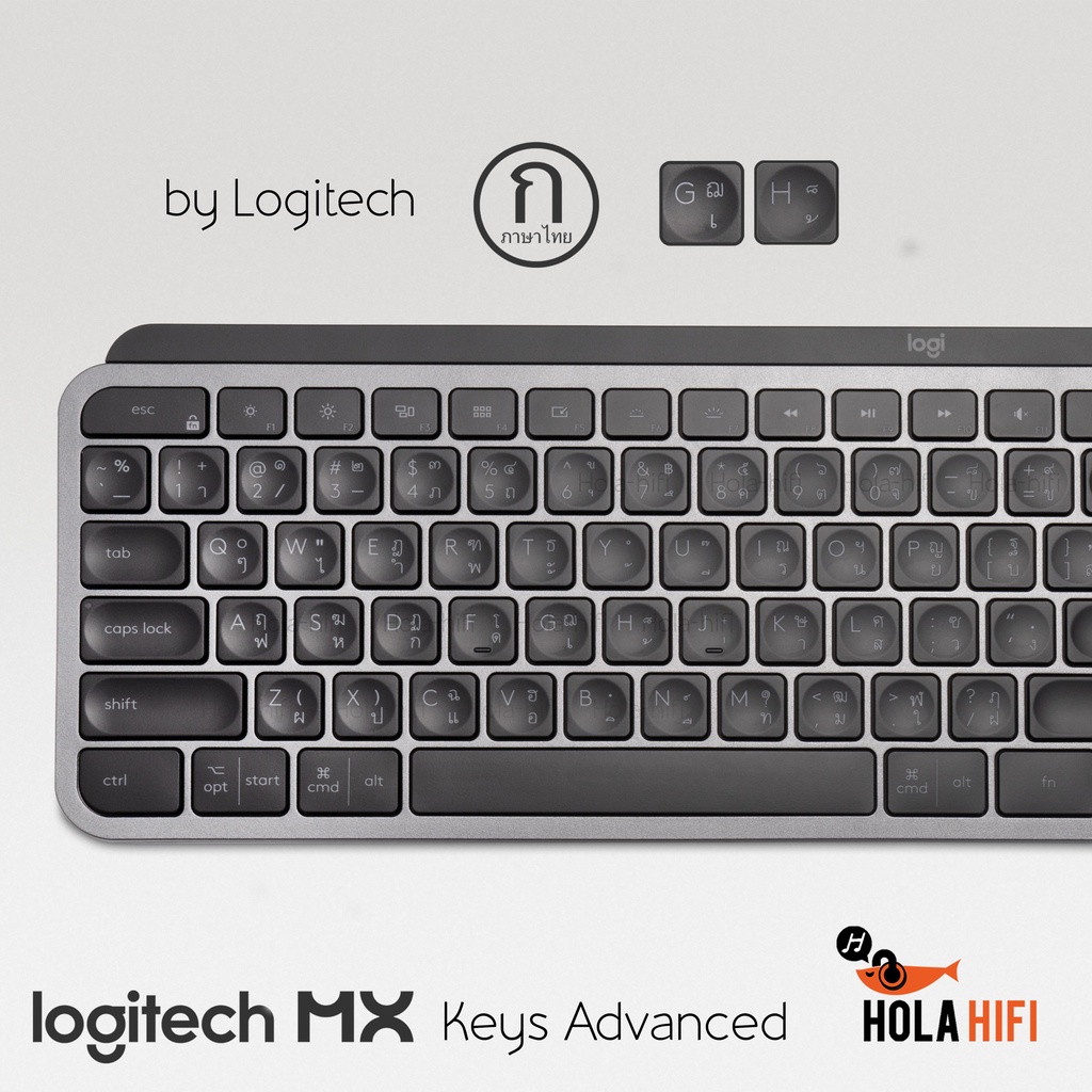 Logitech MX Keys Keyboard คีย์บอร์ดไร้สาย ภาษาอังกฤษ - ไทย ของ Logitech ของใหม่ พร้อมส่ง รับประกันศูนย์ 1ปี