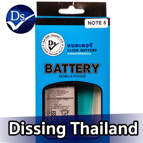 Dissing BATTERY SAMSUNG NOTE 5 (BN920)**ประกันแบตเตอรี่ 1 ปี**