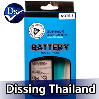 Dissing BATTERY SAMSUNG NOTE 5 **ประกันแบตเตอรี่ 1 ปี**