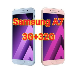 Top2buy Samsung A7 มือสอง จอใหญ่ เล่นเกมส์ ดูหนังสบายๆ