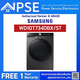 [Authorized Partner] SAMSUNG Washing Machine Wash/Dry ซัมซุง เครื่องซักผ้าฝาหน้า/อบผ้า รุ่น WD10T734DBX/ST 10.5 / 7kg