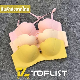 สินค้าพร้อมส่งจากไทย💥TOPLIST💥 (TL-A597) บราไร้โครงแฟชั่น ดันทรงสวยดีไซน์เก๋ ลายหัวใจ