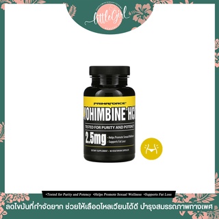 (New Packaging) ลดไขมันที่กำจัดยาก Fat Loss , Primaforce, Yohimbine HCl, 2.5 mg, 90