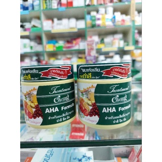 ครีมหมักผม แคร์ลิ่ง **แพค2กระปุก** (1กระปุก 250ml)