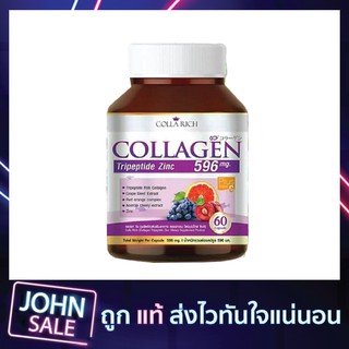 Colla rich collagen 596mg. 60cap