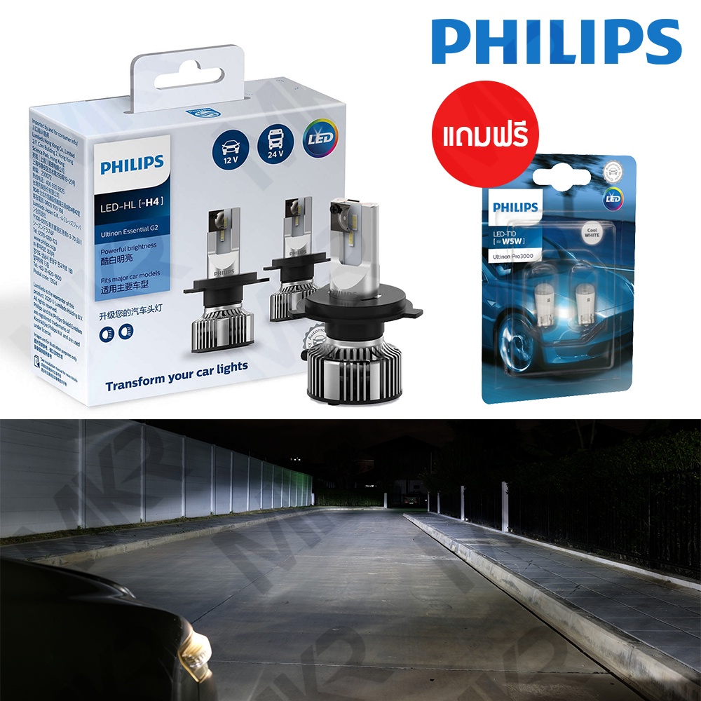 PHILIPS หลอดไฟหน้ารถยนต์ Ultinon Essential GEN 2 +150% 6500K แถมไฟหรี่ LED T10 NARVA / Rally 3550 50W