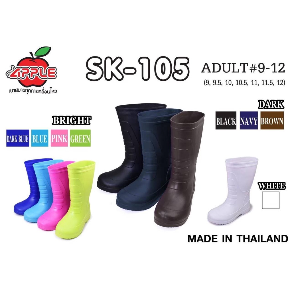 ส่งฟรี Red Apple [บู๊ตยาง SK-105 13 นิ้ว size 9-12 รองเท้าบู๊ต บูทกันน้ำ Rubber Boots รองเท้าบูท เรดแอปเปิ้ล แท้ SK105